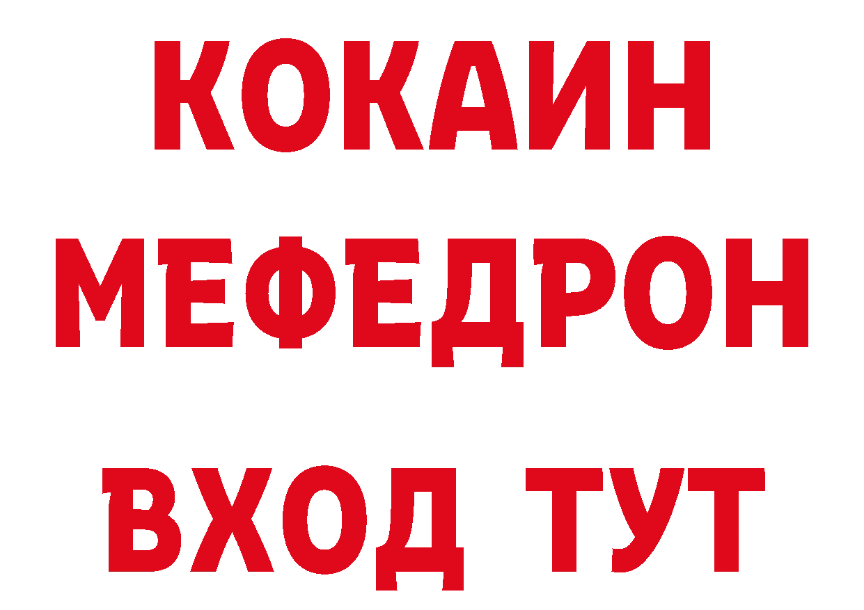 Героин VHQ рабочий сайт дарк нет кракен Артёмовск